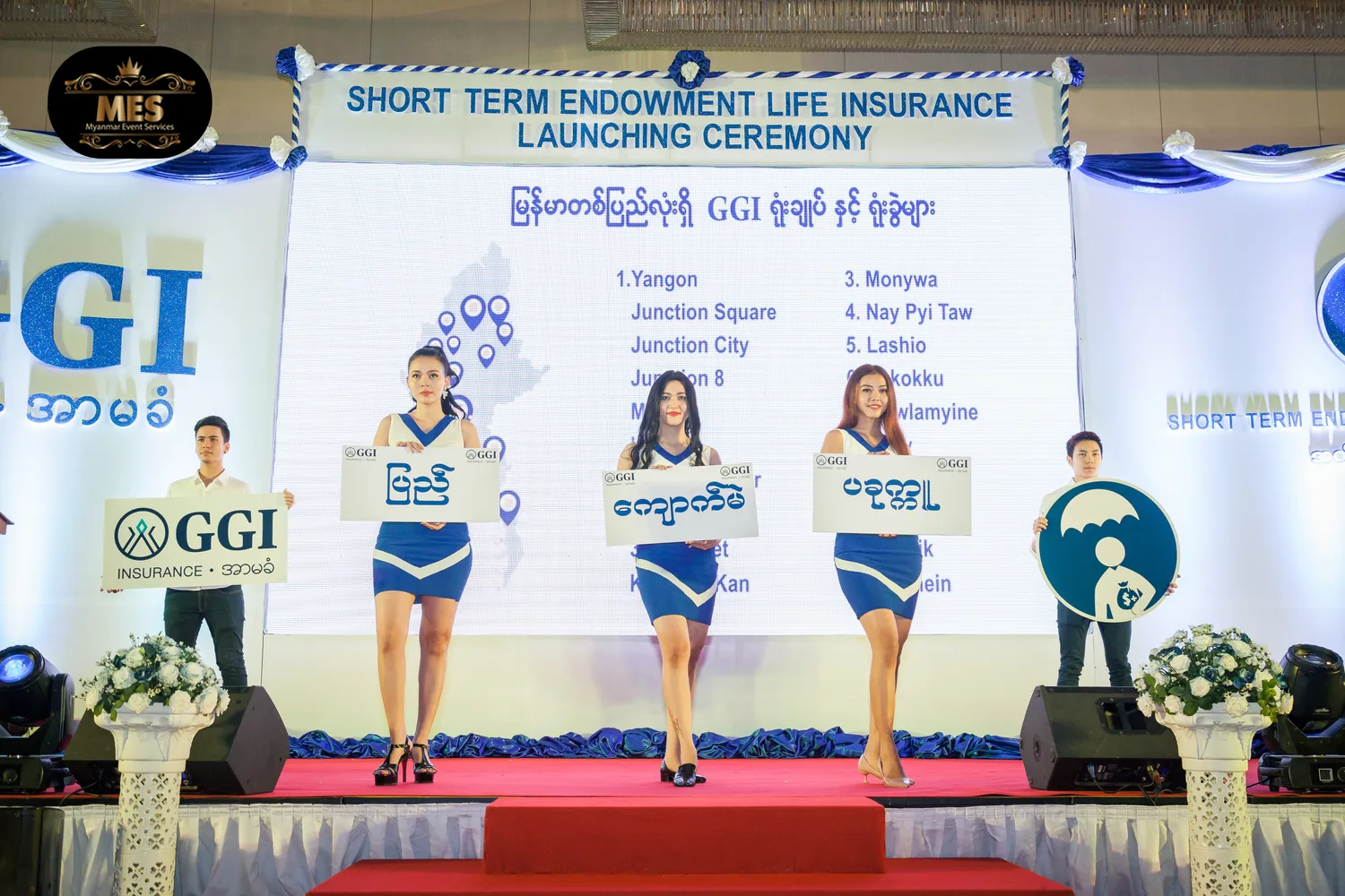 GGI event launch 4